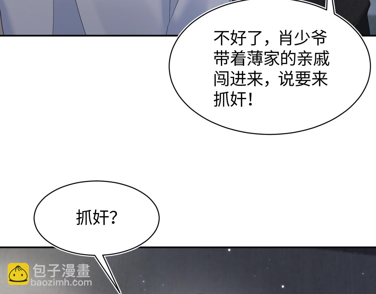 第152话 抓错人啦(1/3)-第154话