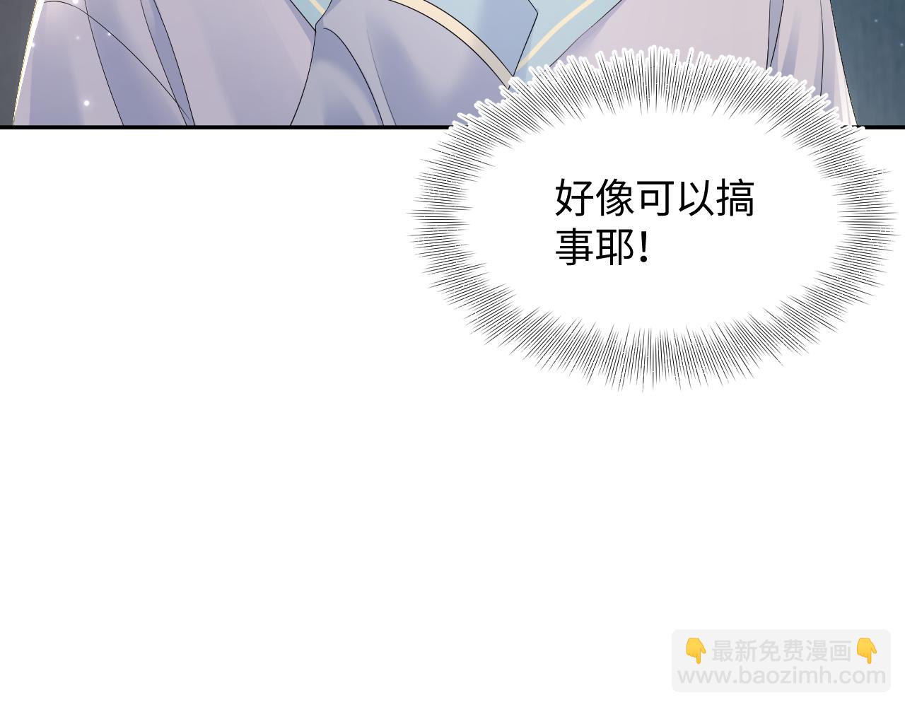 第152话 抓错人啦(1/3)-第154话