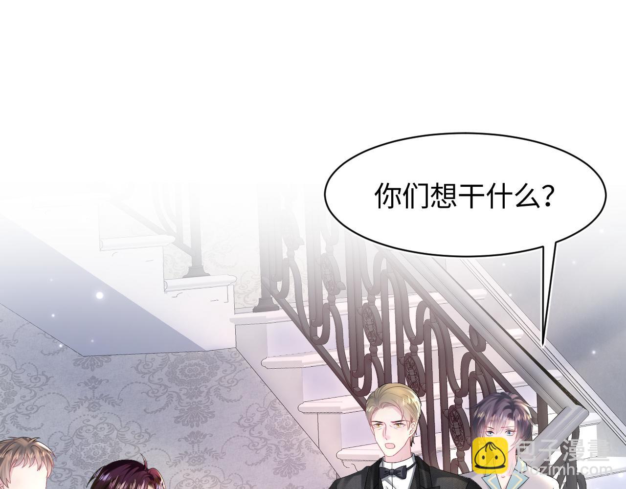 第152话 抓错人啦(1/3)-第154话