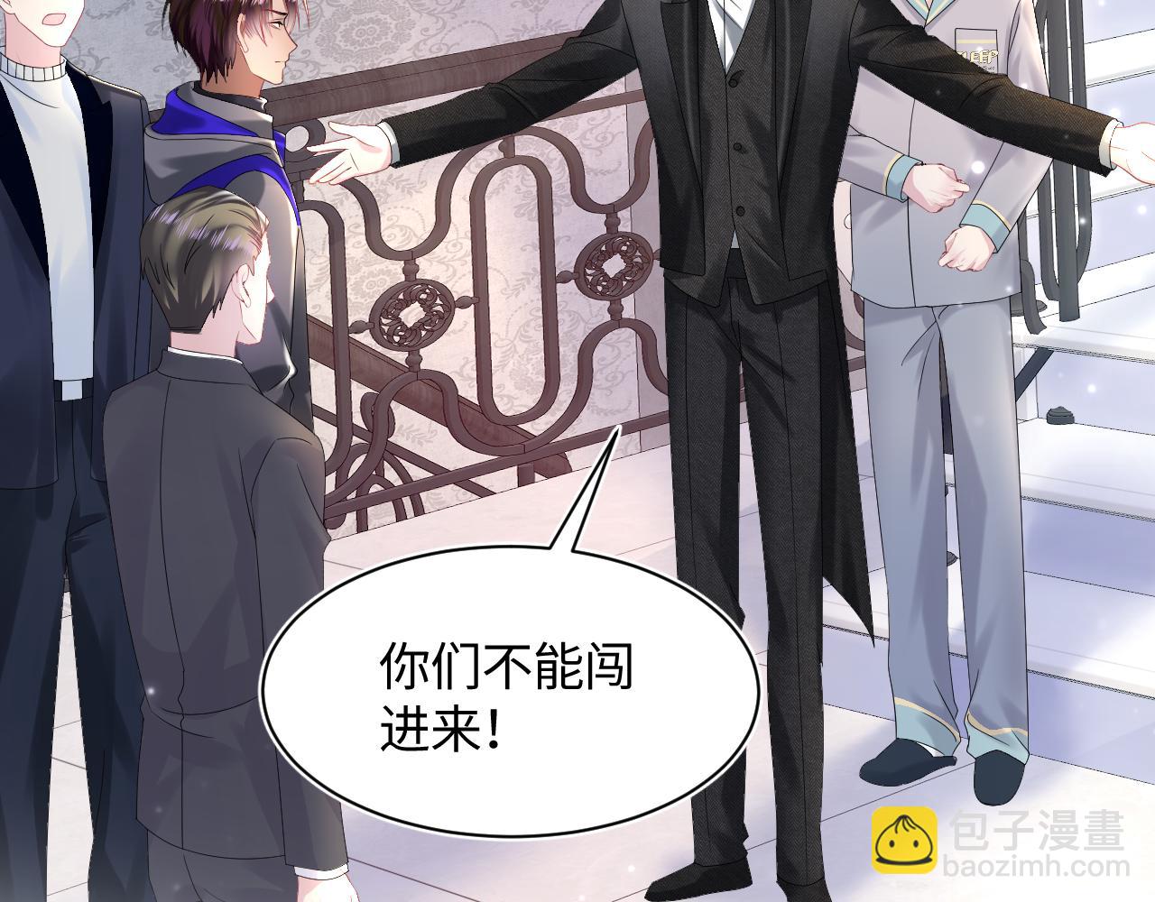 第152话 抓错人啦(1/3)-第154话