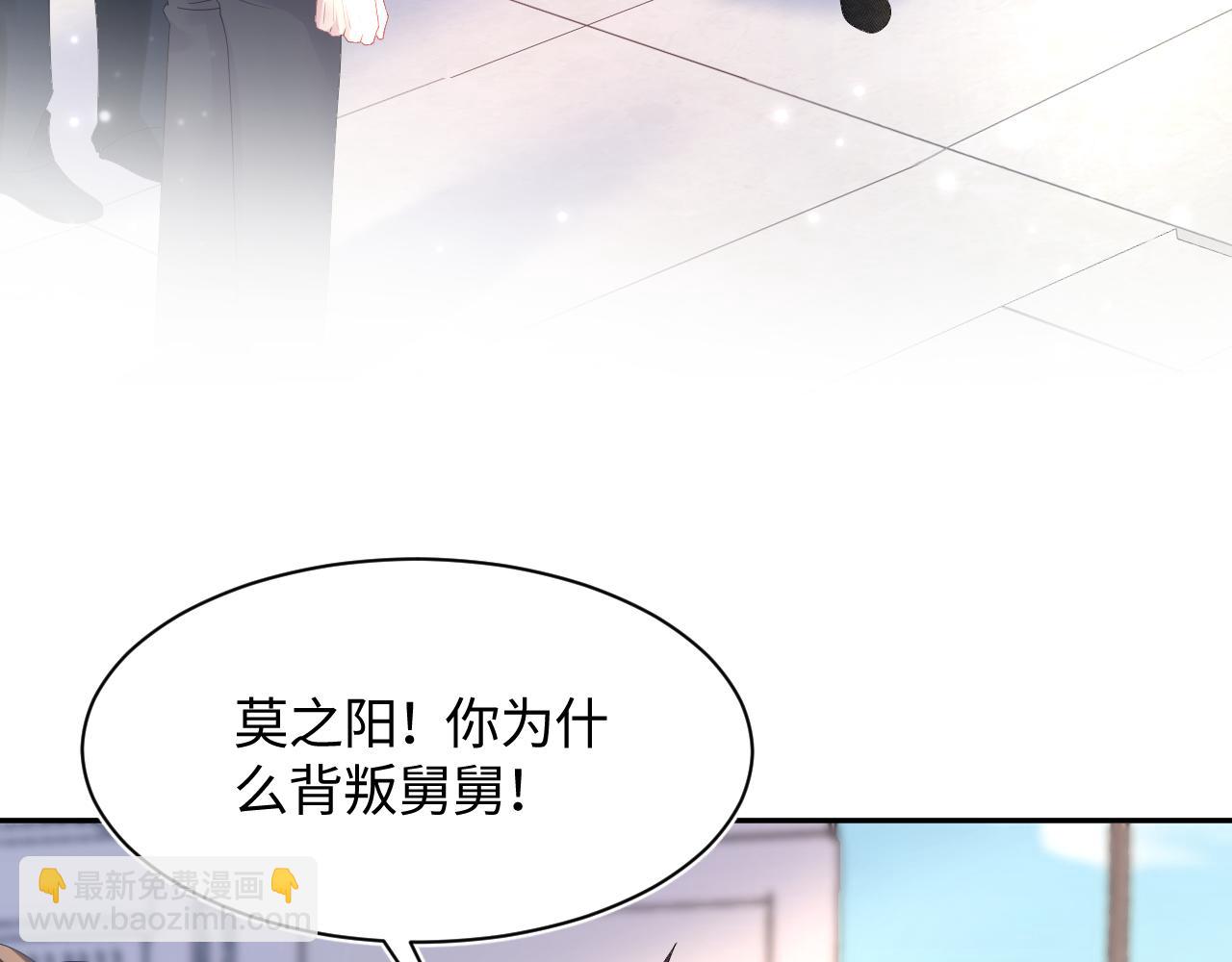 第152话 抓错人啦(1/3)-第154话