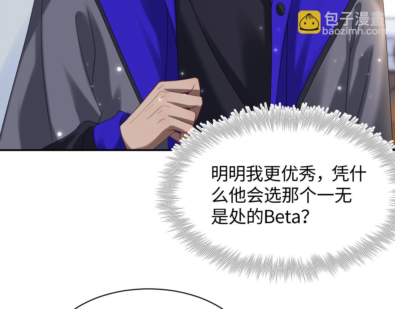 第152话 抓错人啦(1/3)-第154话