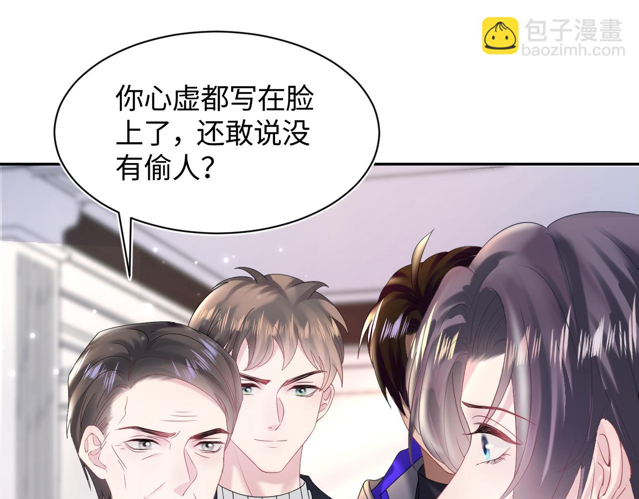 第152话 抓错人啦(1/3)-第154话