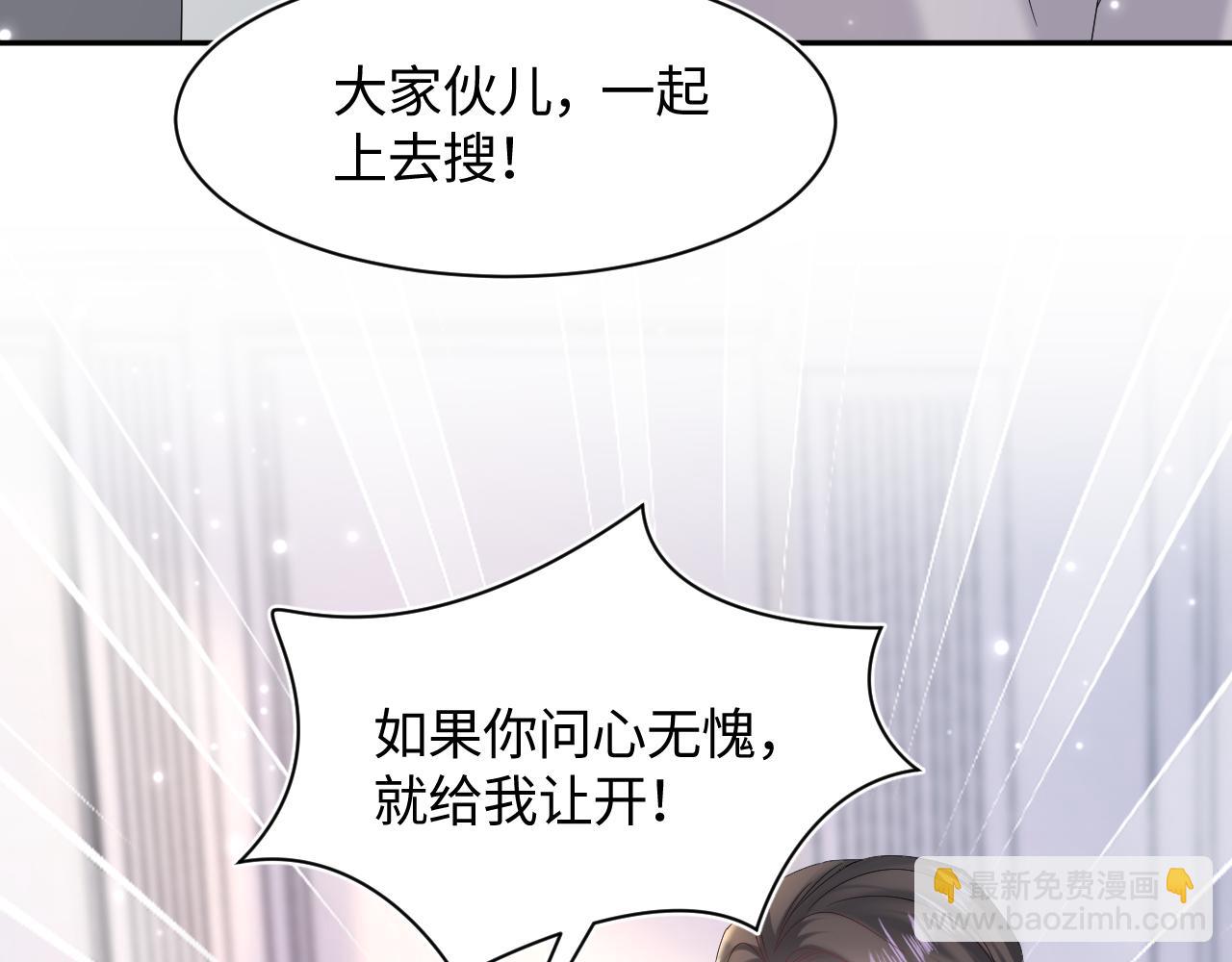第152话 抓错人啦(1/3)-第154话