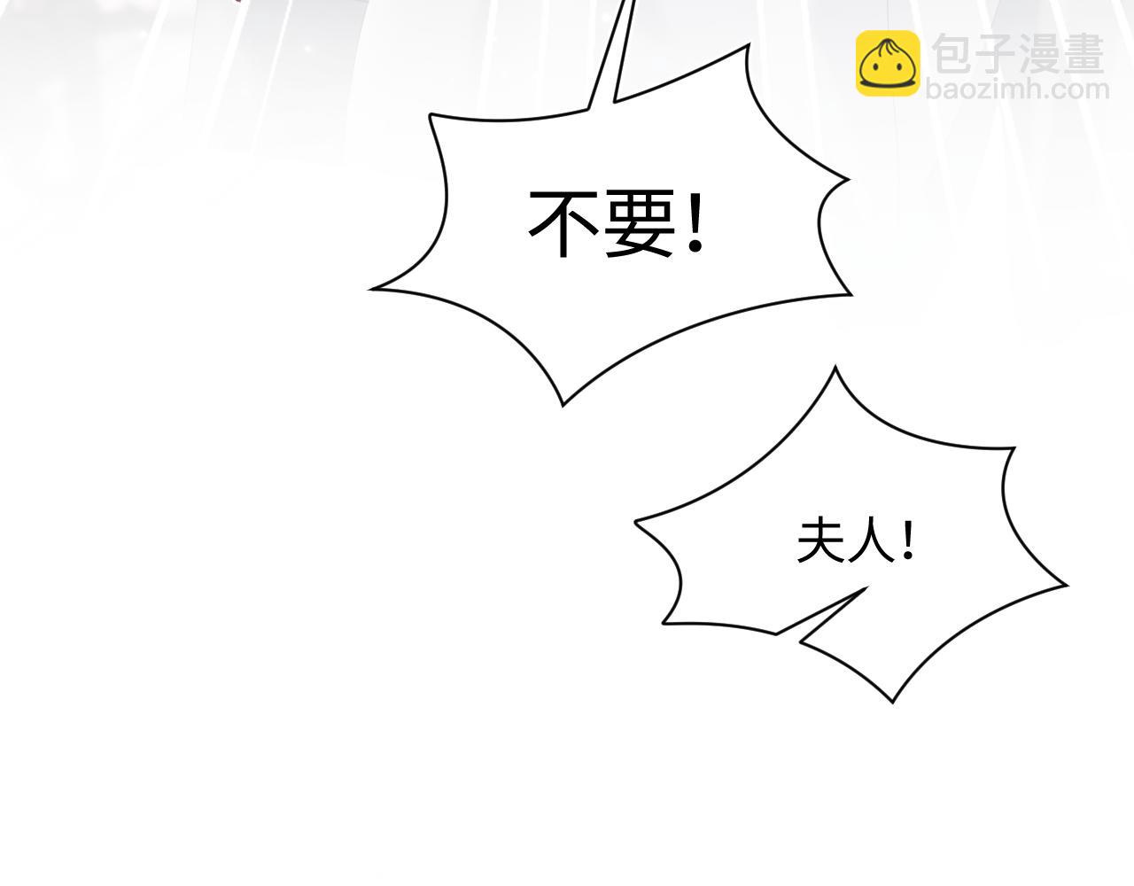 第152话 抓错人啦(1/3)-第154话