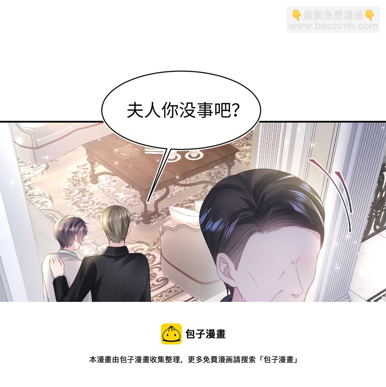 第152话 抓错人啦(1/3)-第154话