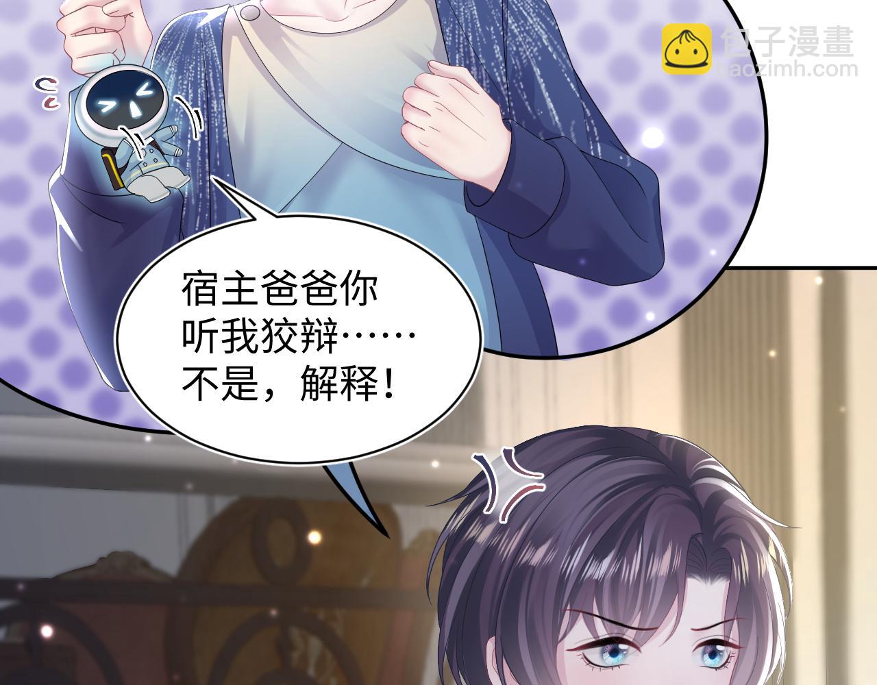 第152话 抓错人啦(1/3)-第154话