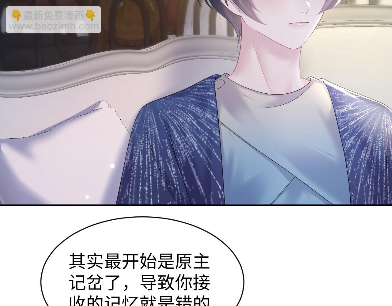 第152话 抓错人啦(1/3)-第154话