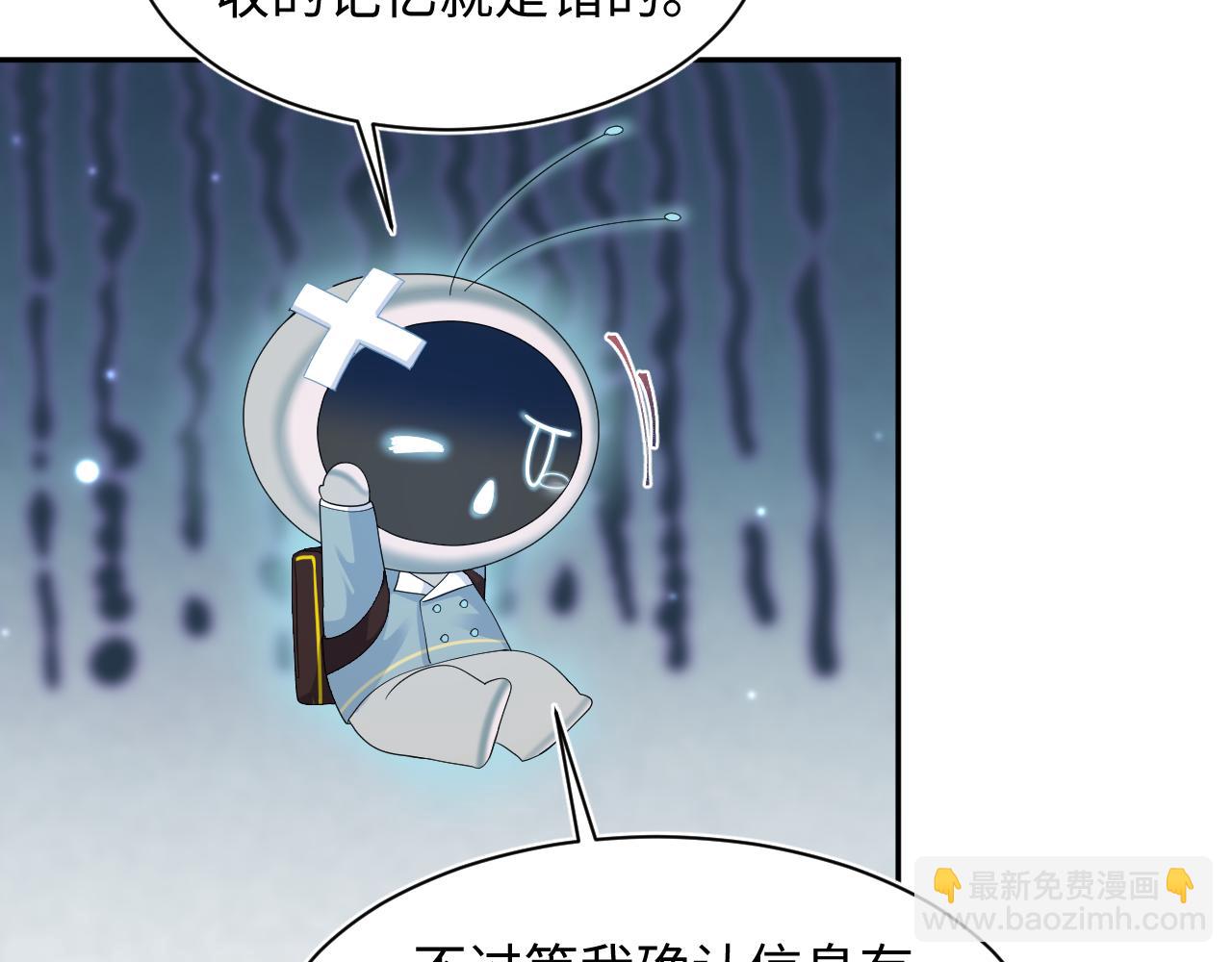 第152话 抓错人啦(1/3)-第154话