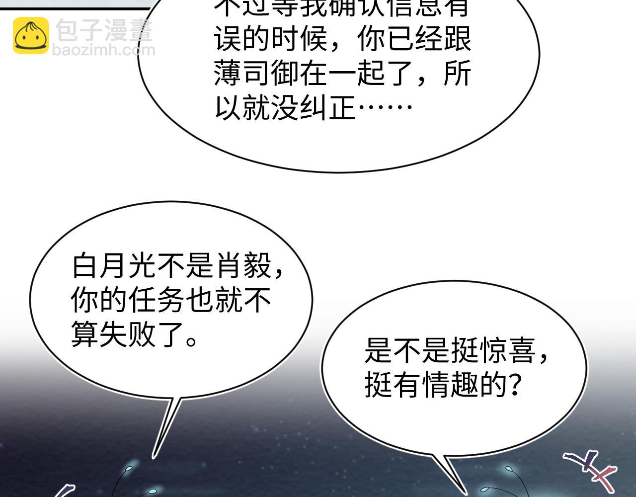 第152话 抓错人啦(1/3)-第154话