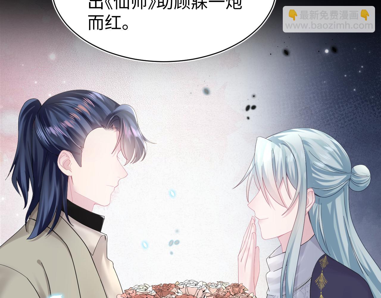 第154话 可爱小编辑和高冷人气作家(1/3)-第156话