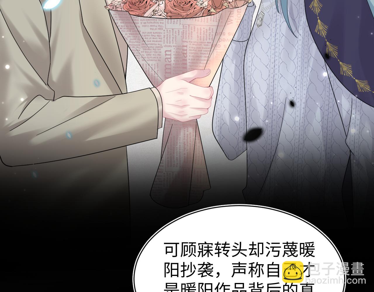 第154话 可爱小编辑和高冷人气作家(1/3)-第156话