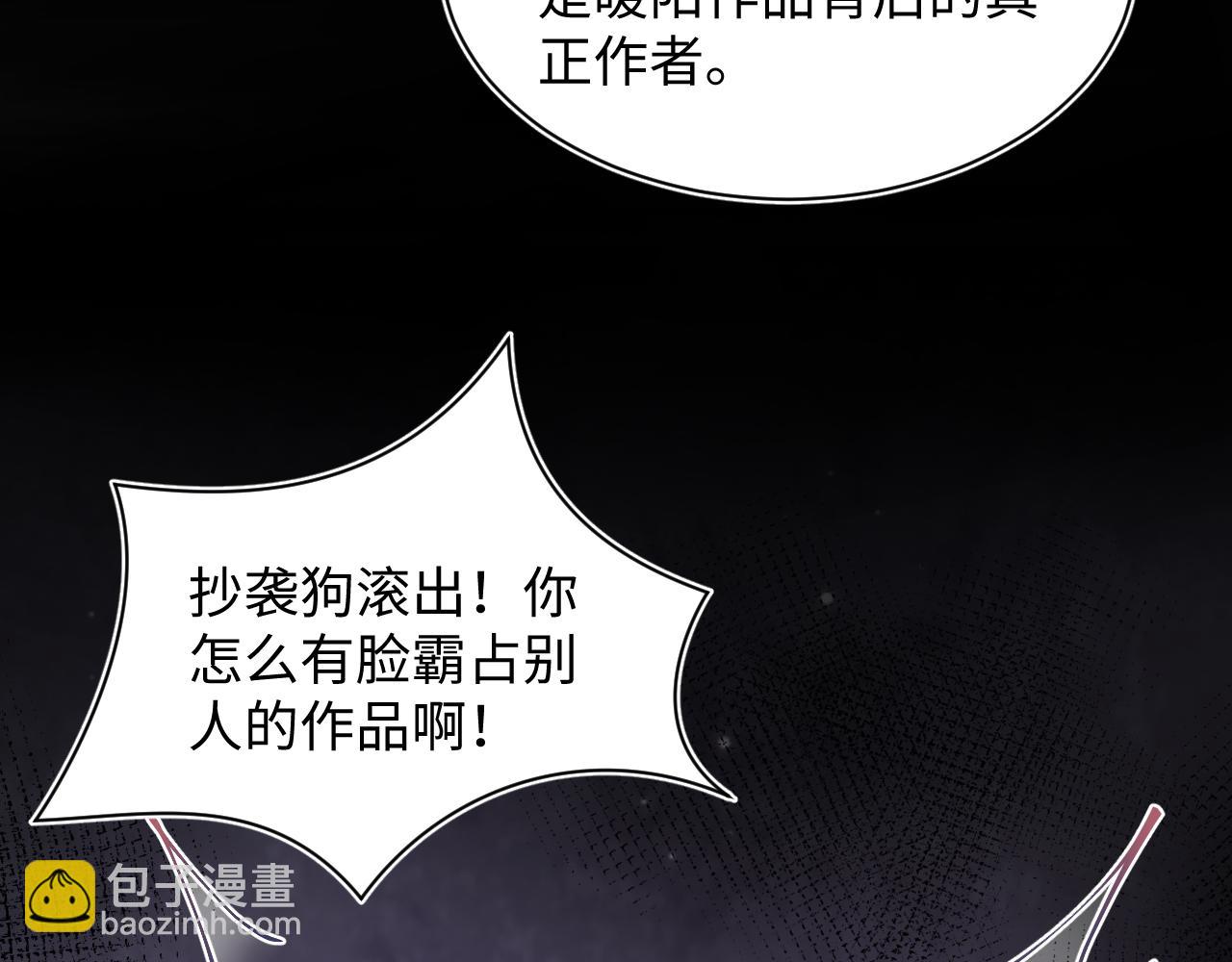 第154话 可爱小编辑和高冷人气作家(1/3)-第156话