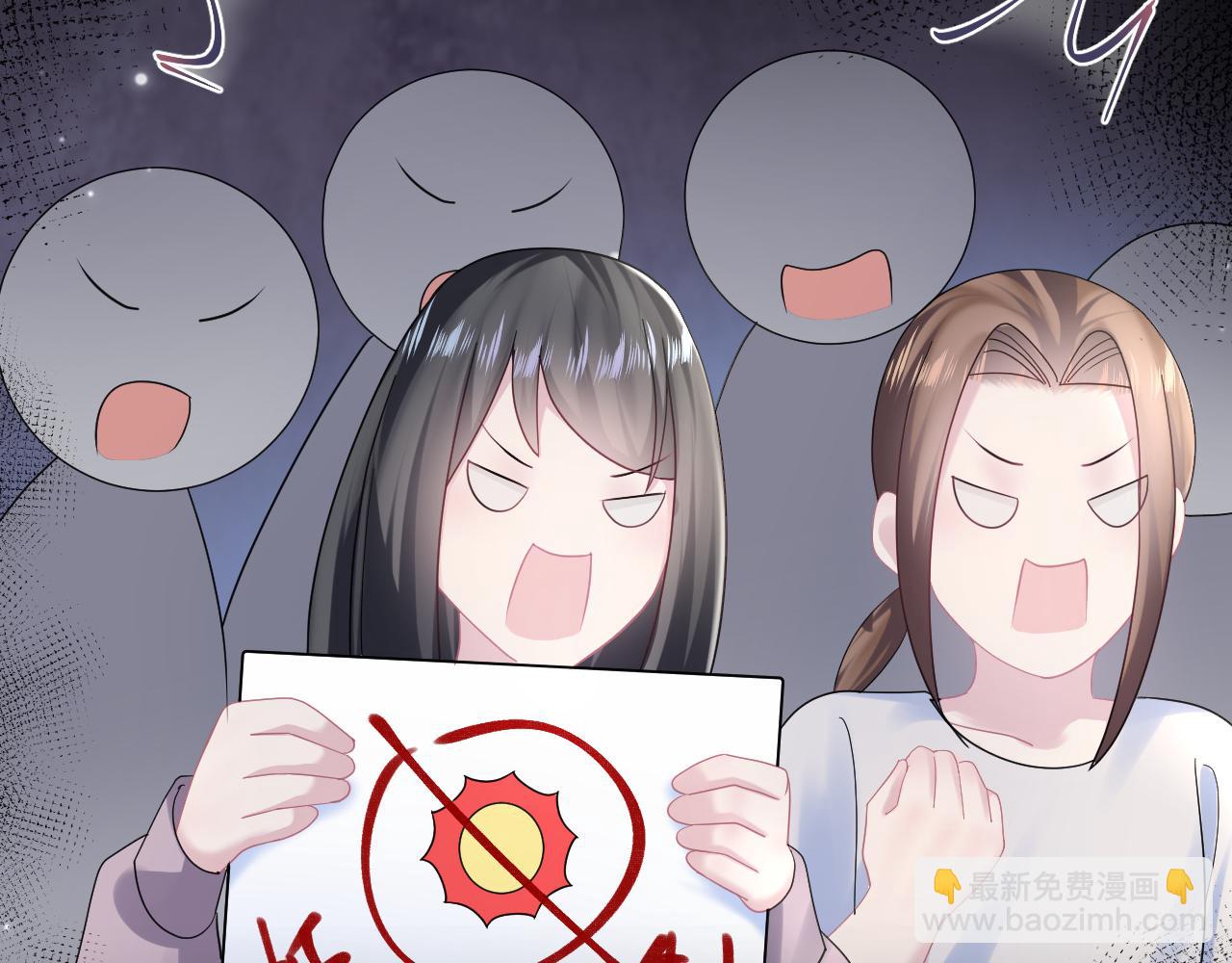 第154话 可爱小编辑和高冷人气作家(1/3)-第156话