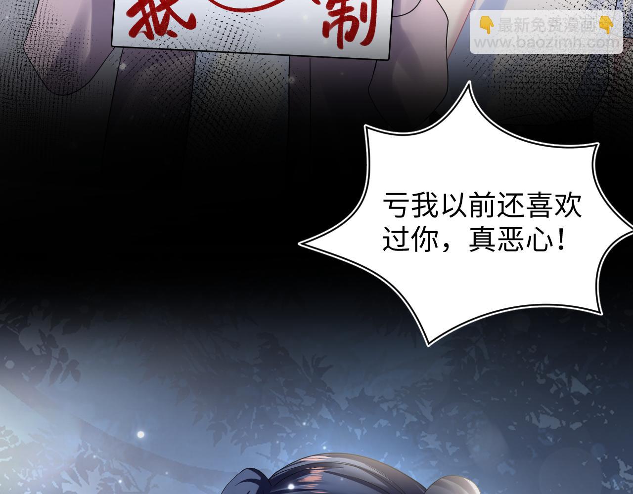 第154话 可爱小编辑和高冷人气作家(1/3)-第156话