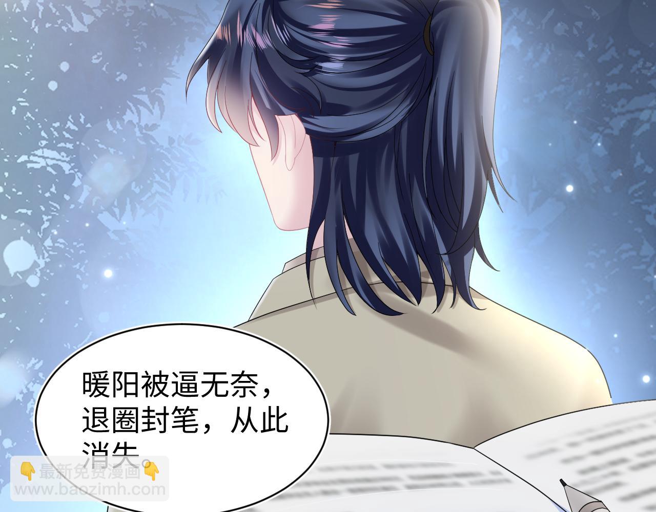 第154话 可爱小编辑和高冷人气作家(1/3)-第156话