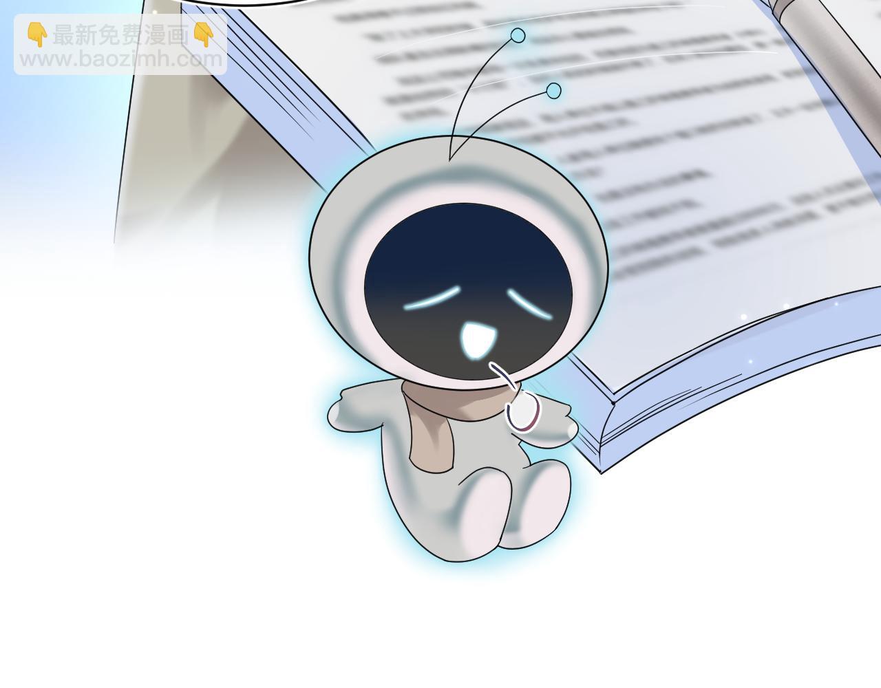 第154话 可爱小编辑和高冷人气作家(1/3)-第156话