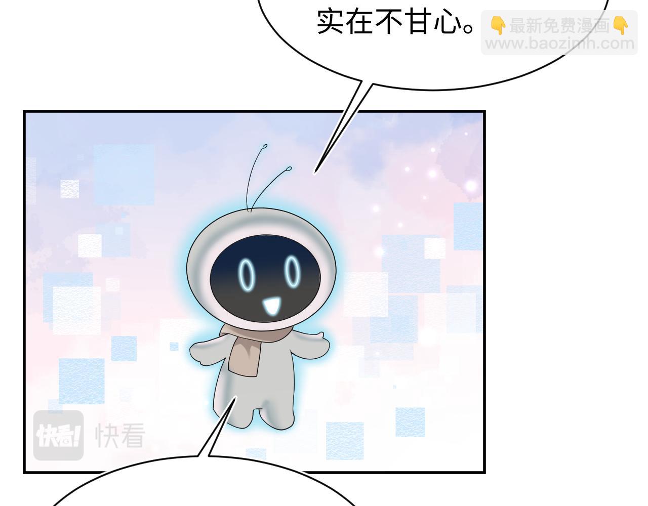 第154话 可爱小编辑和高冷人气作家(1/3)-第156话