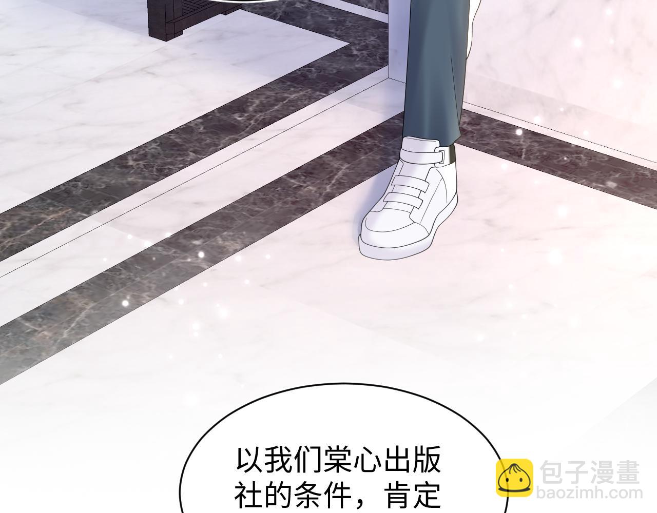 第154话 可爱小编辑和高冷人气作家(1/3)-第156话