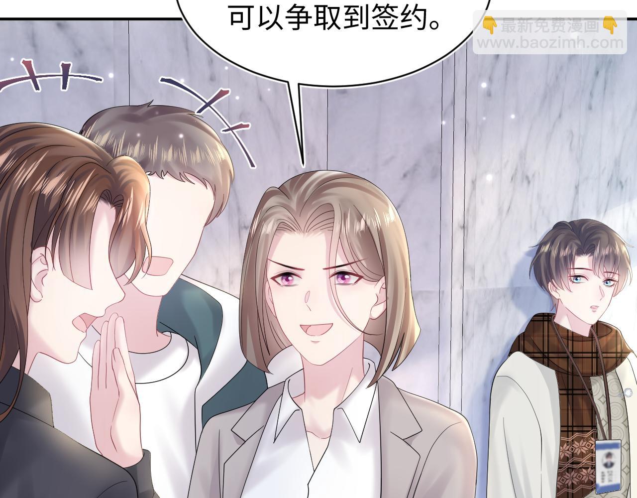 第154话 可爱小编辑和高冷人气作家(1/3)-第156话
