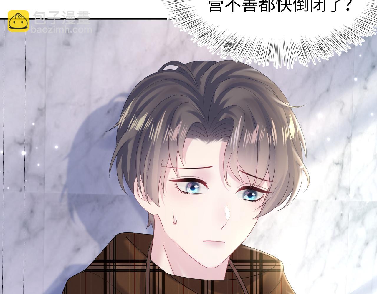 第154话 可爱小编辑和高冷人气作家(1/3)-第156话