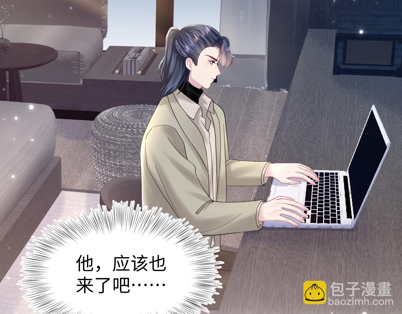 第154话 可爱小编辑和高冷人气作家(1/3)-第156话