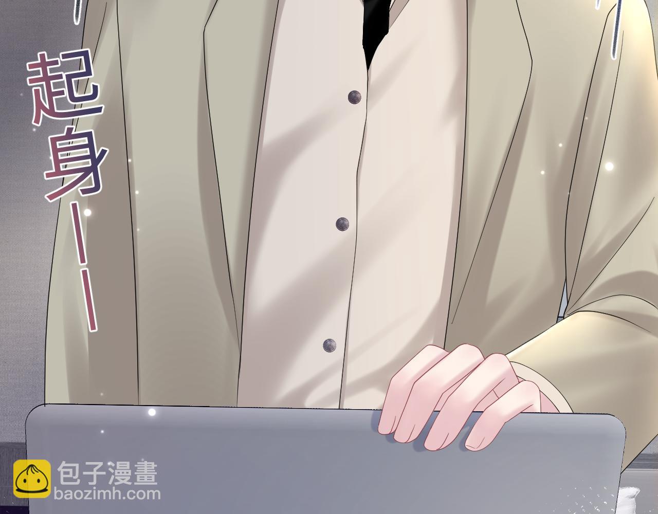第154话 可爱小编辑和高冷人气作家(1/3)-第156话