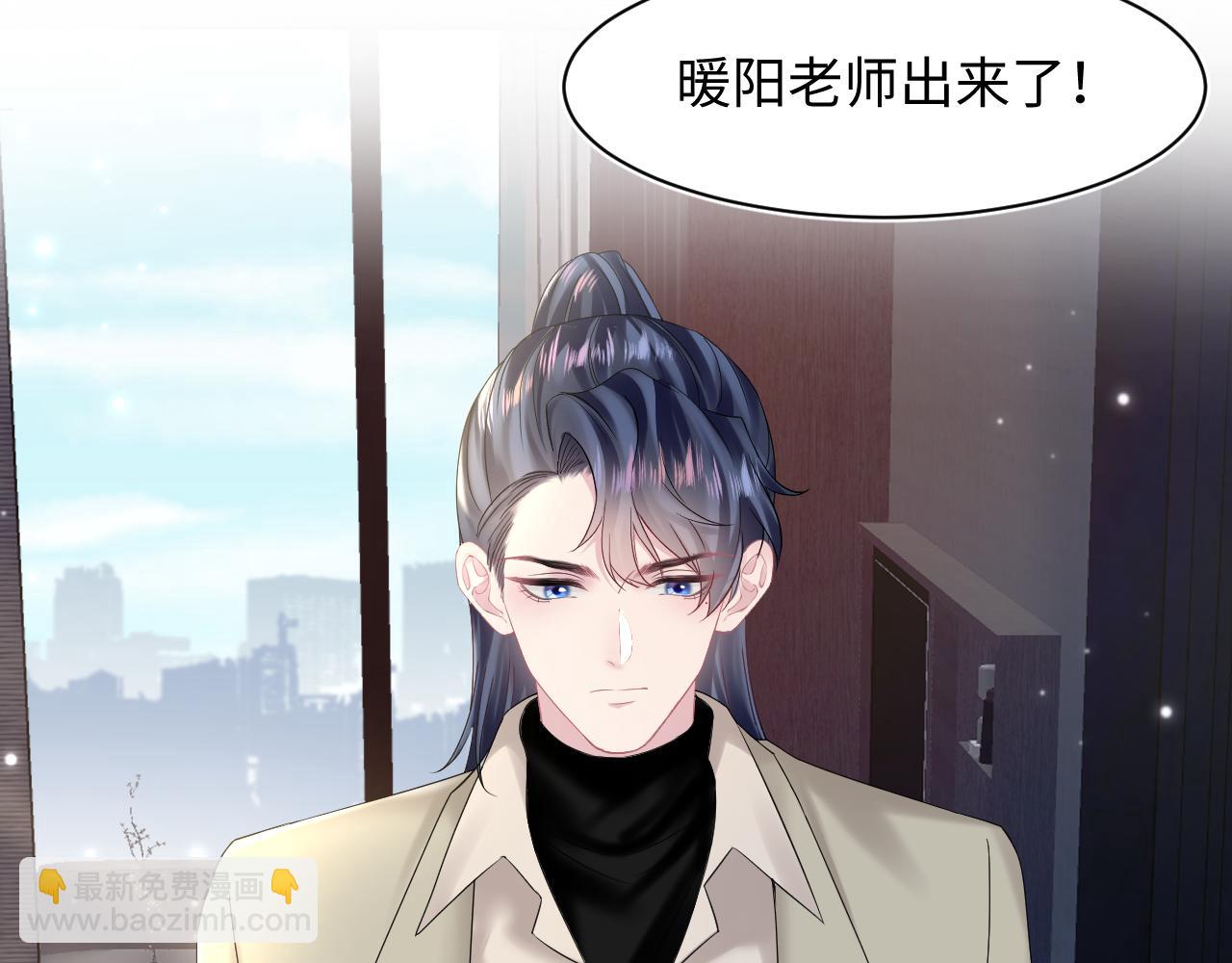 第154话 可爱小编辑和高冷人气作家(1/3)-第156话