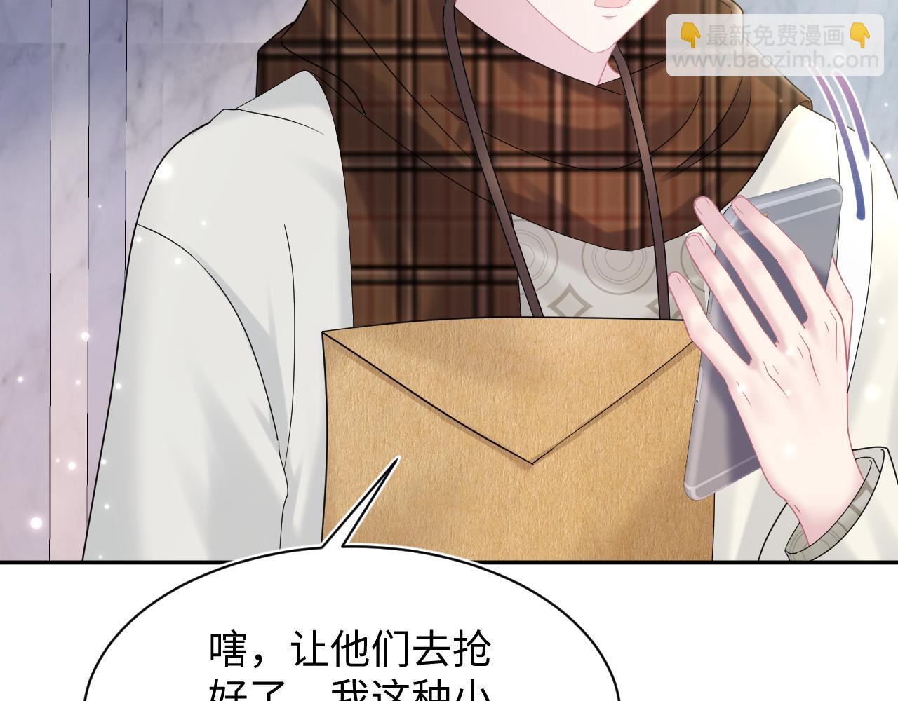 第154话 可爱小编辑和高冷人气作家(1/3)-第156话