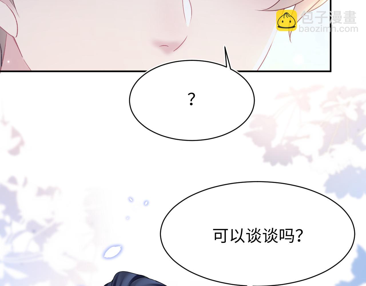第154话 可爱小编辑和高冷人气作家(1/3)-第156话