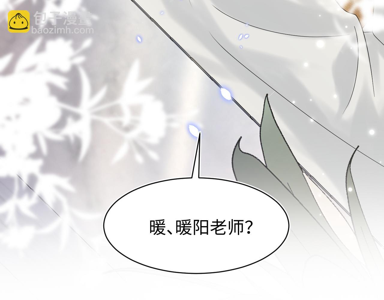 第154话 可爱小编辑和高冷人气作家(1/3)-第156话
