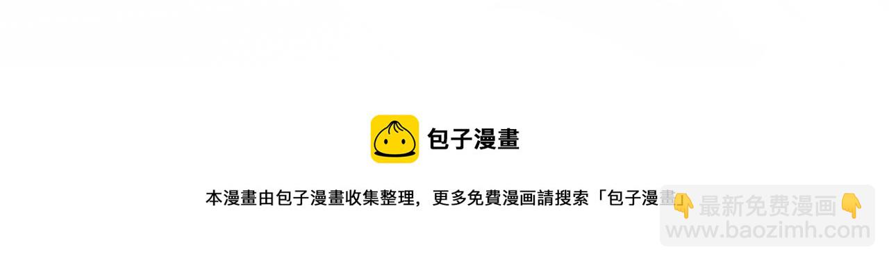 第154话 可爱小编辑和高冷人气作家(1/3)-第156话