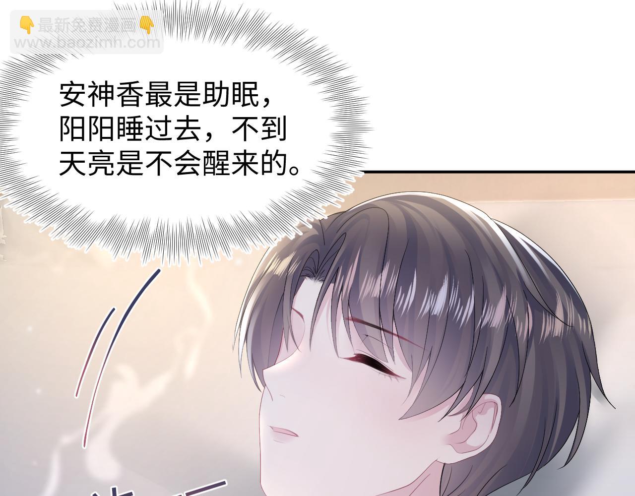 第156话 棋逢对手(1/3)-第158话