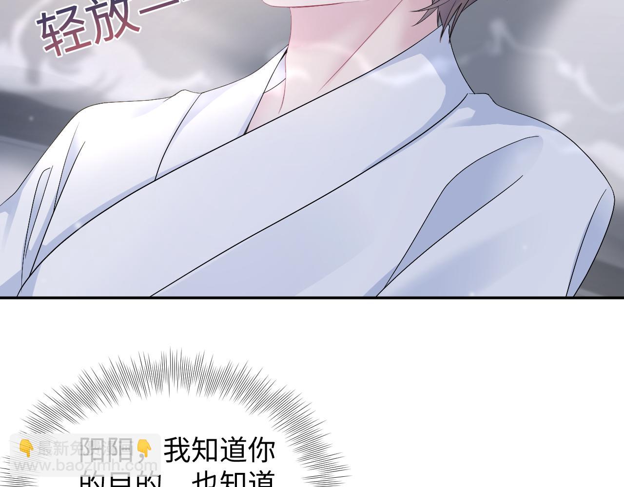 第156话 棋逢对手(1/3)-第158话