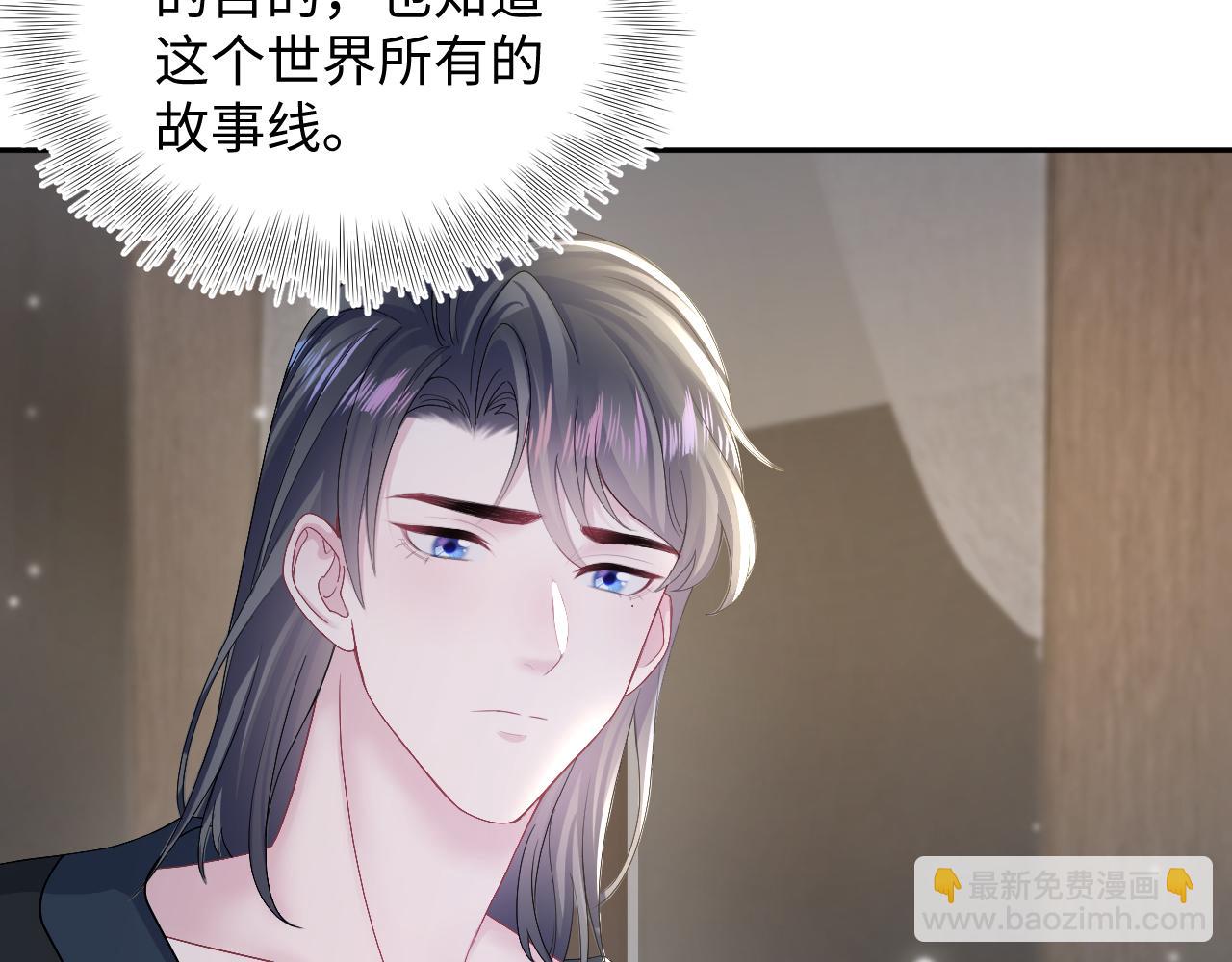 第156话 棋逢对手(1/3)-第158话