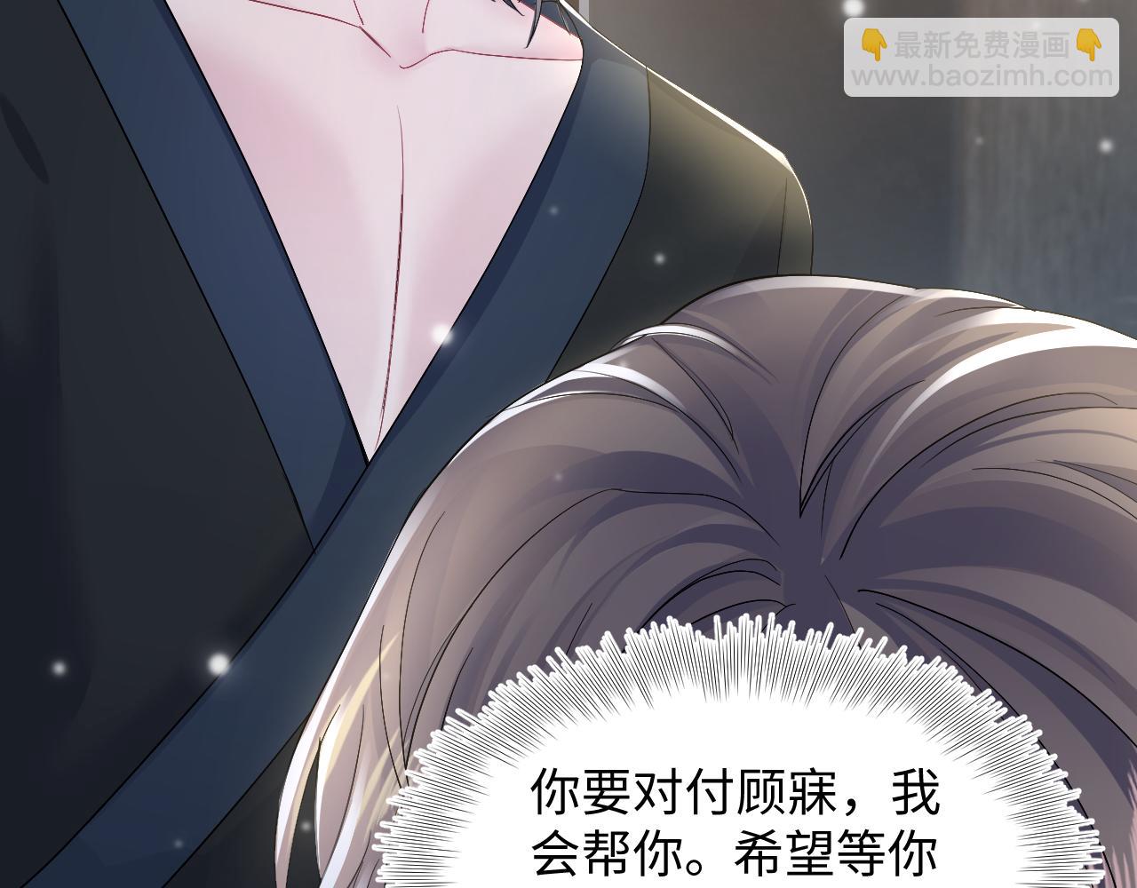 第156话 棋逢对手(1/3)-第158话
