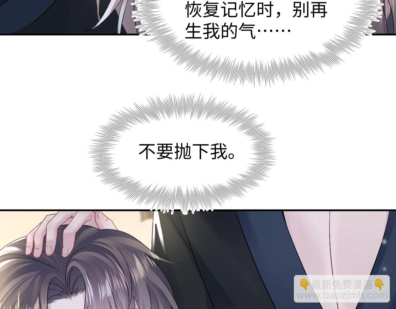 第156话 棋逢对手(1/3)-第158话