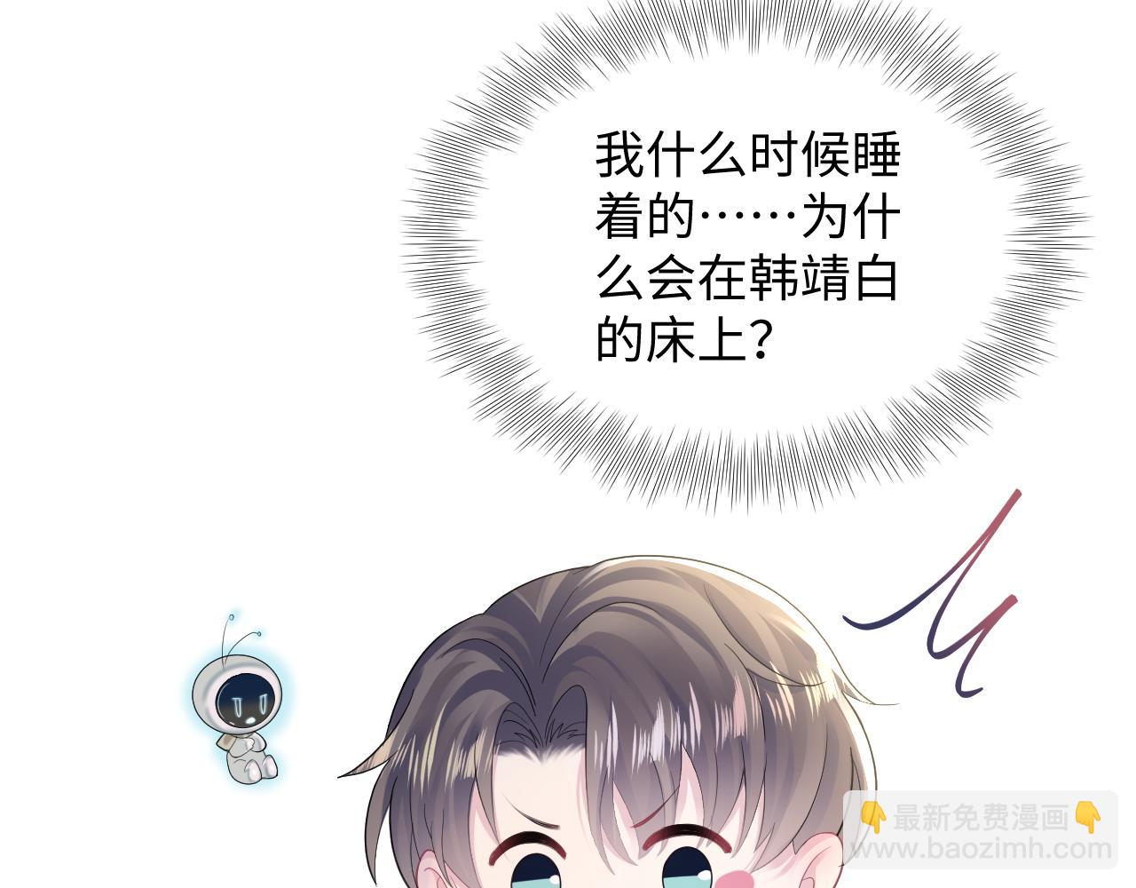 第156话 棋逢对手(1/3)-第158话