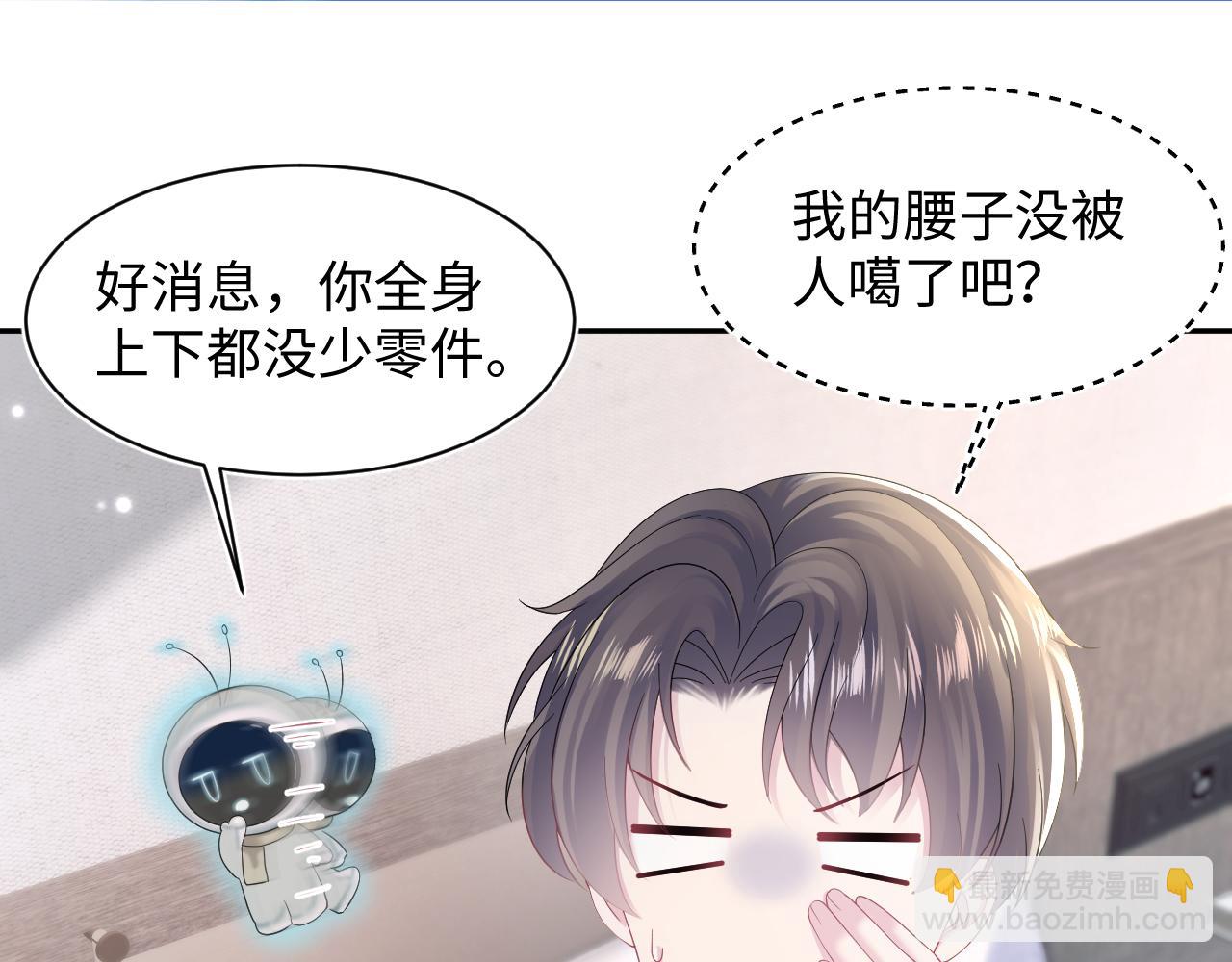 第156话 棋逢对手(1/3)-第158话