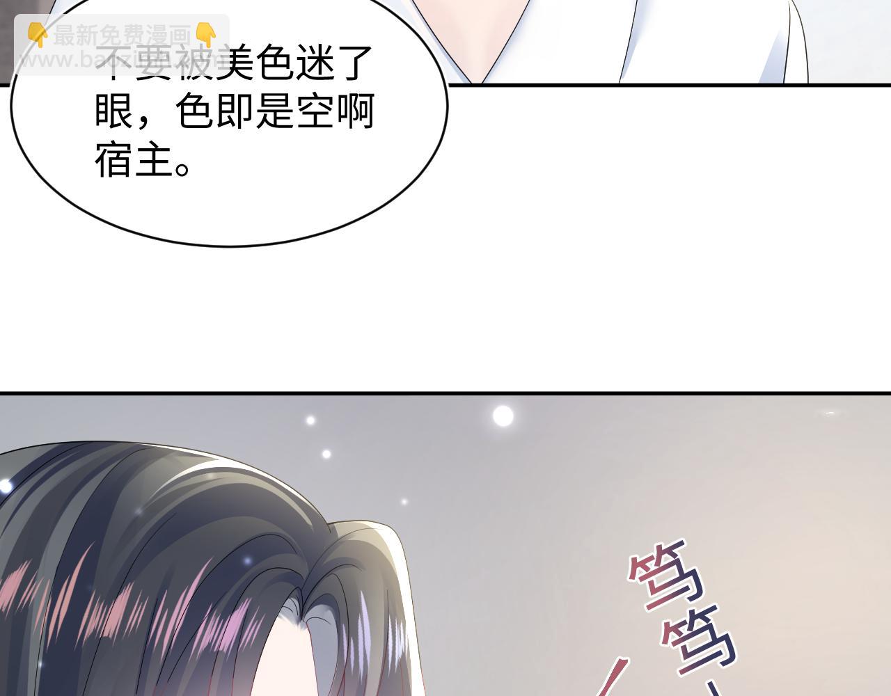 第156话 棋逢对手(1/3)-第158话