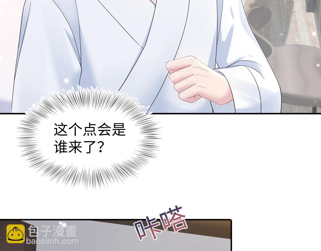 第156话 棋逢对手(1/3)-第158话