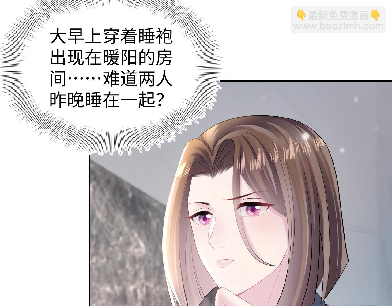 第156话 棋逢对手(1/3)-第158话