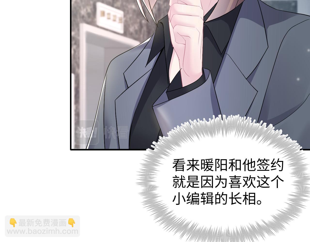 第156话 棋逢对手(1/3)-第158话
