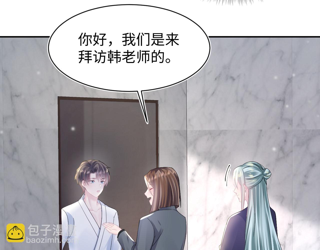 第156话 棋逢对手(1/3)-第158话