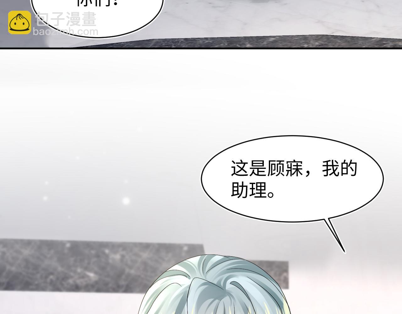 第156话 棋逢对手(1/3)-第158话