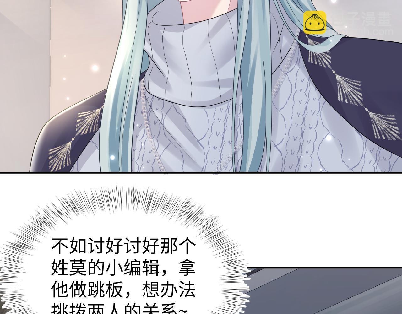 第158话 兜兜转转还是你(1/3)-第160话