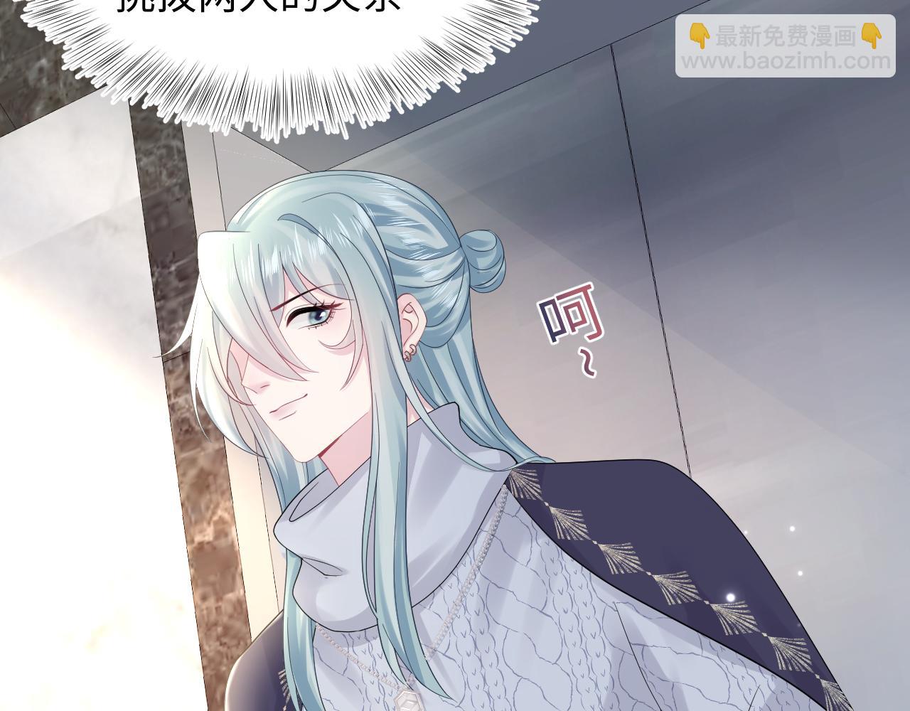 第158话 兜兜转转还是你(1/3)-第160话