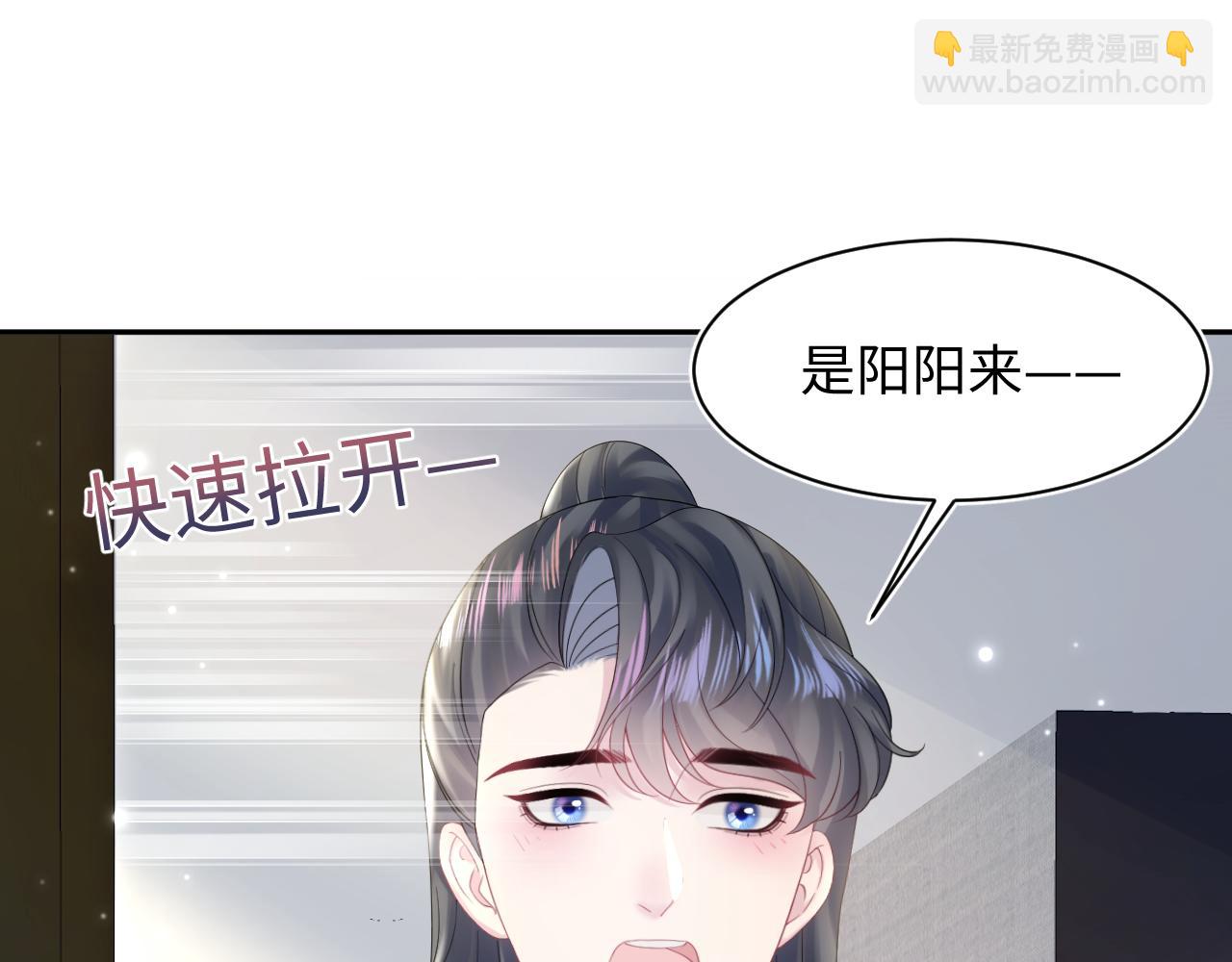 第158话 兜兜转转还是你(1/3)-第160话