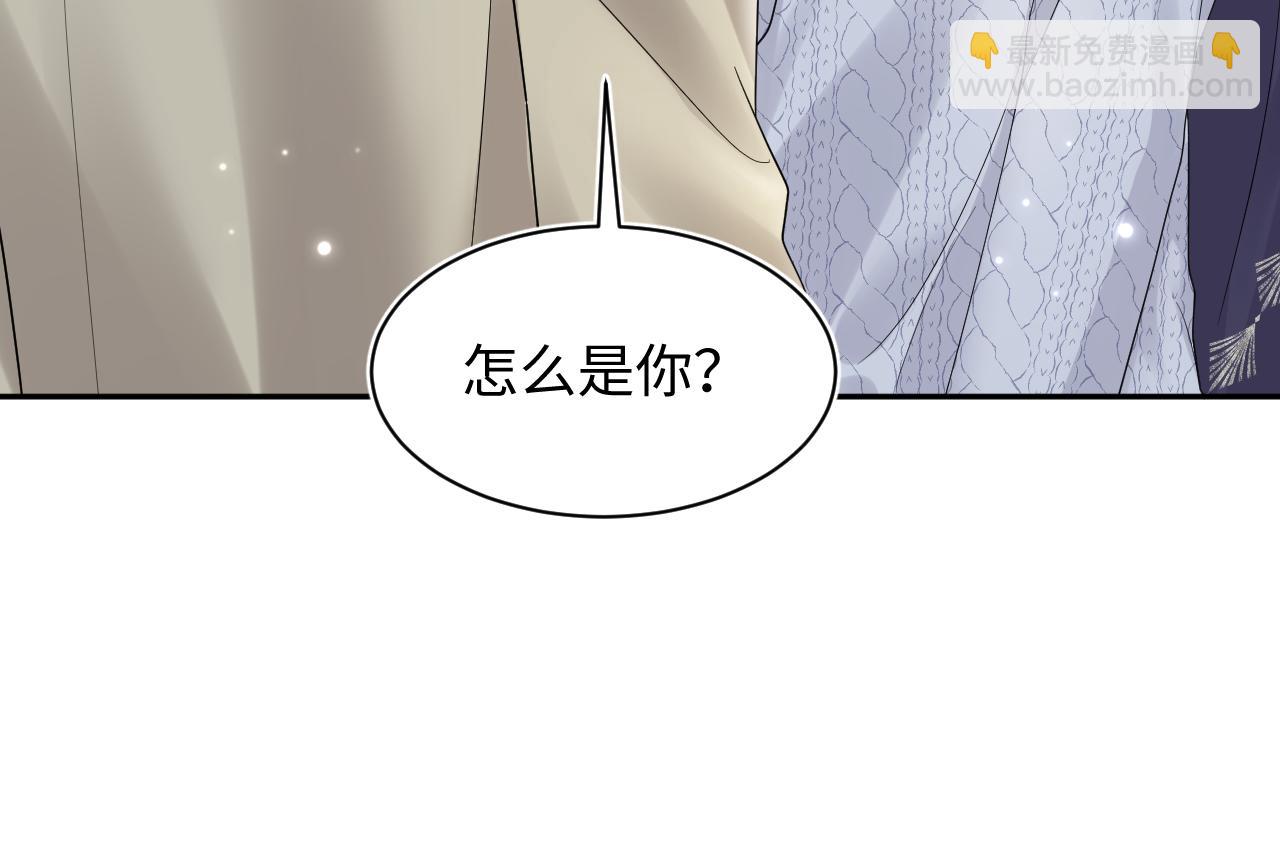 第158话 兜兜转转还是你(1/3)-第160话