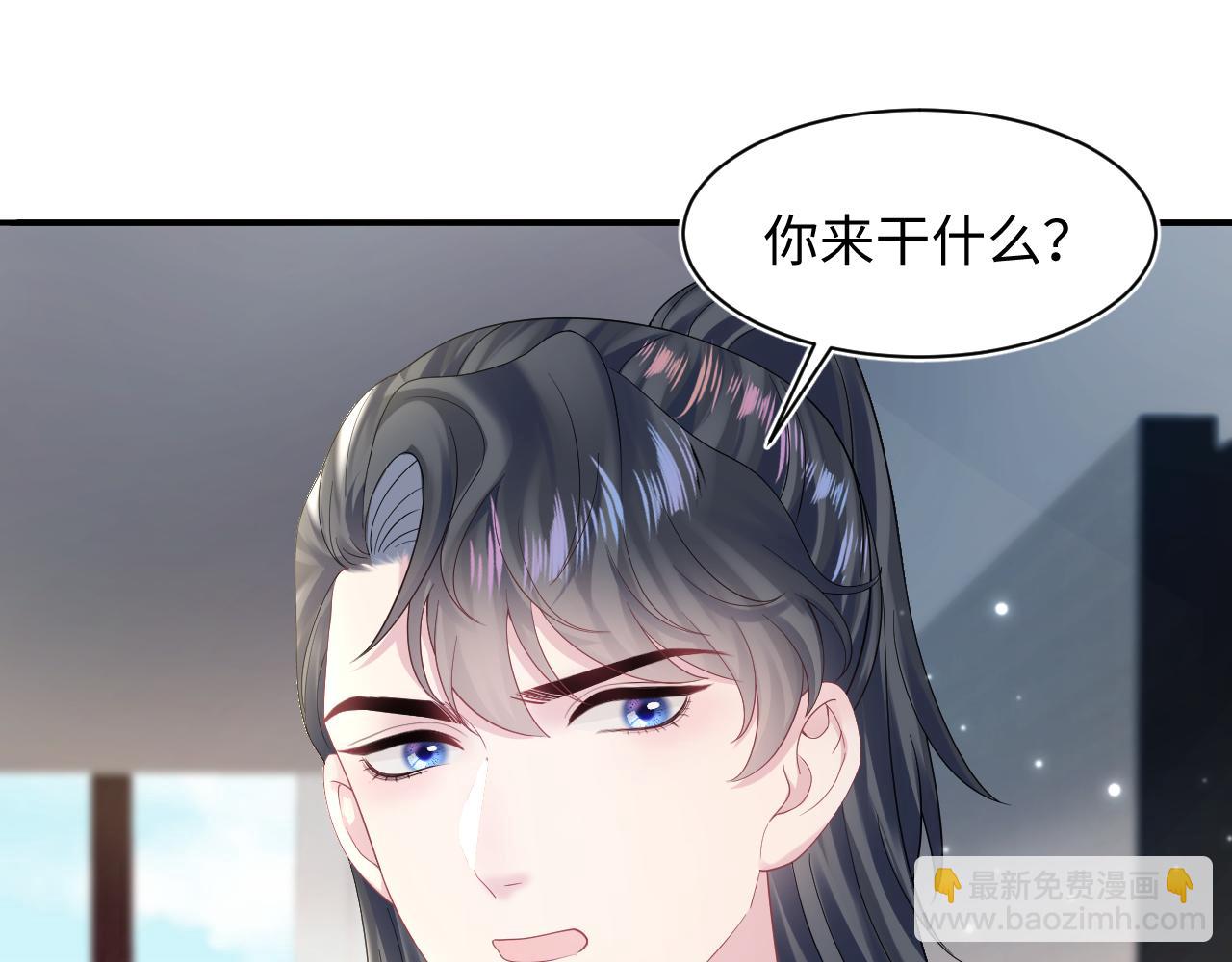 第158话 兜兜转转还是你(1/3)-第160话